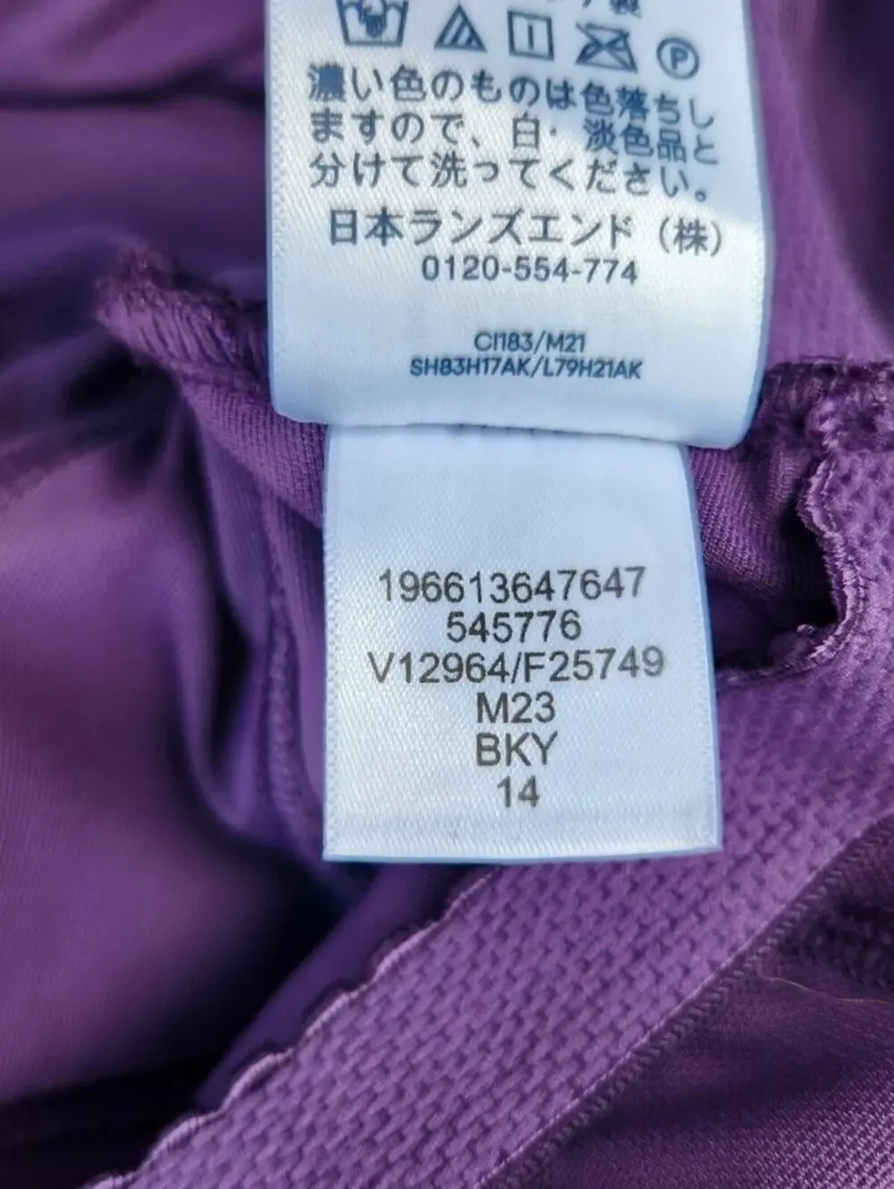 NEW Lands End Size 14 Blackberry Control Mesh Swimsuit Purple Goddess One Strap